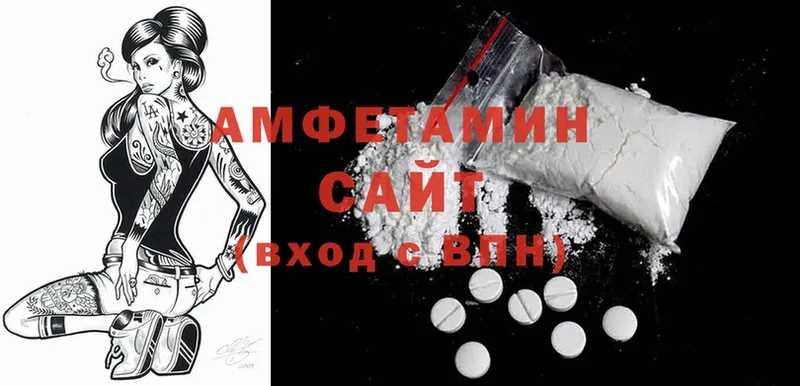 наркота  Владивосток  Amphetamine VHQ 