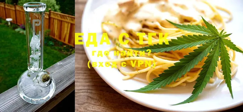 Cannafood конопля Владивосток