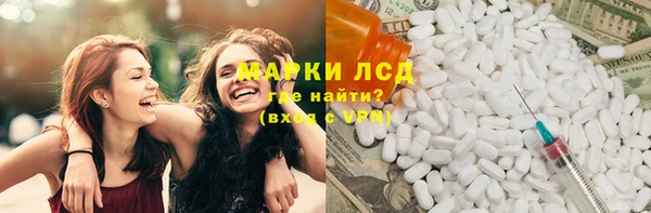 ECSTASY Белокуриха