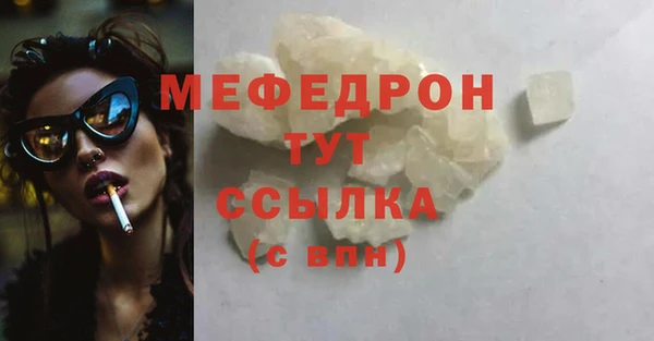 ECSTASY Белокуриха