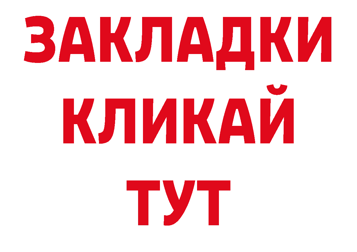 Наркотические вещества тут darknet какой сайт Владивосток