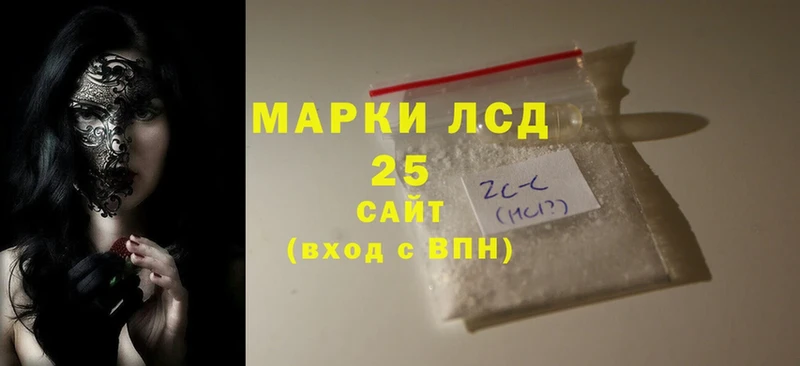 LSD-25 экстази кислота  Владивосток 