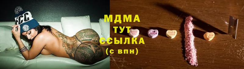 наркошоп  Владивосток  МДМА Molly 